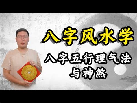 彥的五行|【彥的五行】彥的五行，揭開彥字背後的神秘色彩！